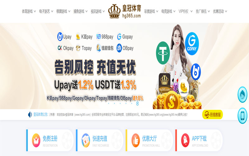 平博体育体育的规则与条款讲解 – 新手须知