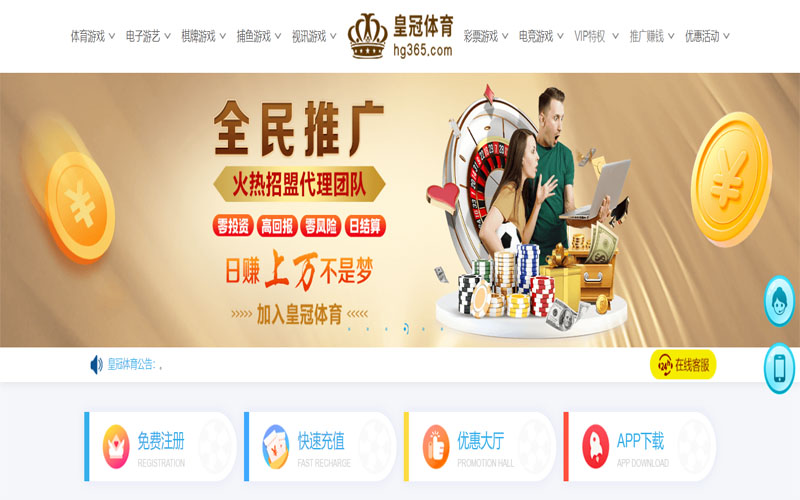 平博体育体育注册账户和游戏下注使用权