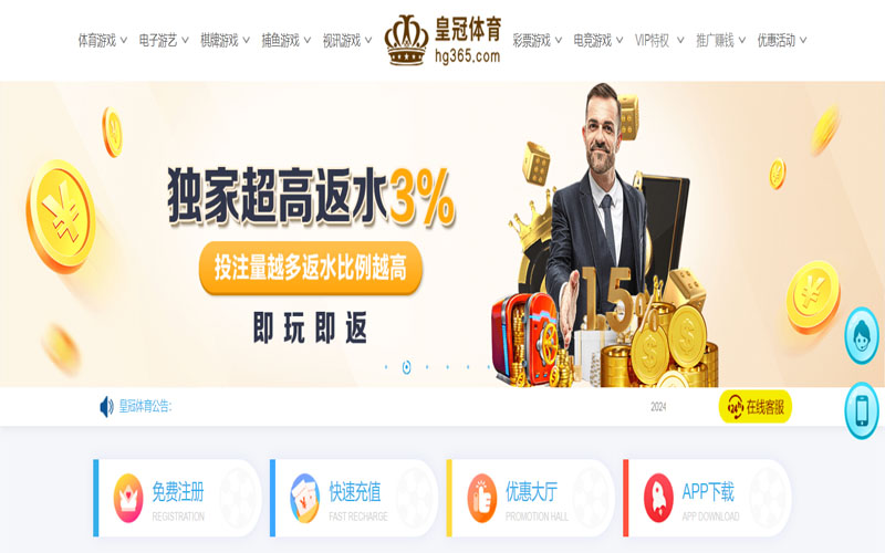 平博体育的在线体育博彩APP供应商